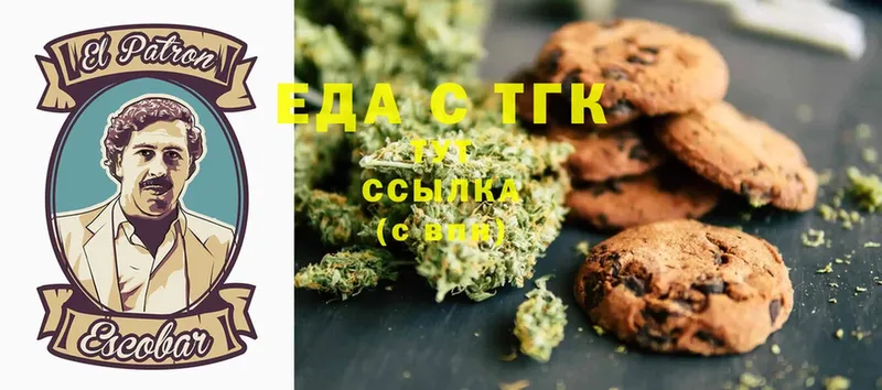 Cannafood конопля  Данилов 