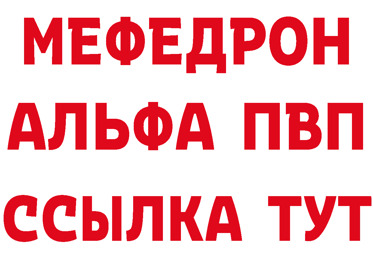 КЕТАМИН VHQ как зайти площадка blacksprut Данилов